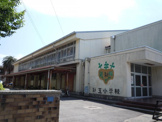小田原市立新玉小学校