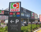 イズミヤ QANAT MALL住道店の画像