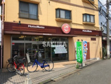 ほっともっと南加瀬４丁目店