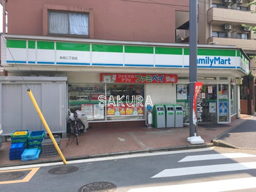 ファミリーマート 矢向二丁目店の画像1