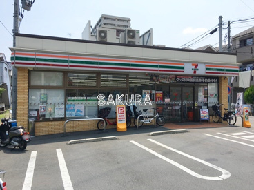セブン‐イレブン 横浜尻手3丁目店の画像1