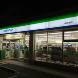 ファミリーマート 大東大野店