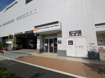 オーケー 土支田店の画像2