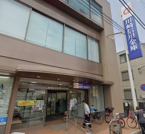 川崎信用金庫小田支店情報ページ｜高田馬場を中心に東京の不動産なら 