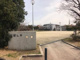 灰塚公園の画像