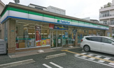 ファミリーマート 西宮鞍掛町店