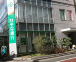 りそな銀行 西宮北口支店