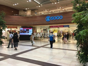 そごう横浜店の画像1