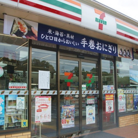 セブンイレブン 富田林藤沢台7丁目店の画像1