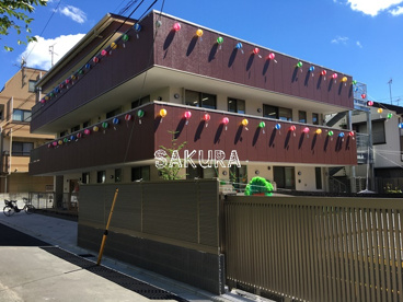元住吉おおぞら保育園の画像1
