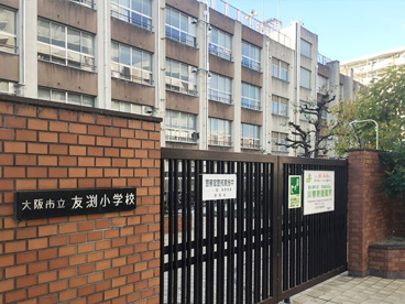 大阪市立友渕小学校の画像1