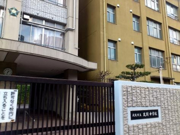 大阪市立友渕中学校の画像1