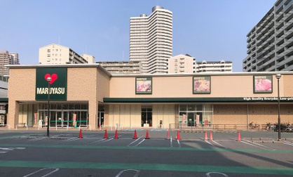 マルヤス 都島店の画像1