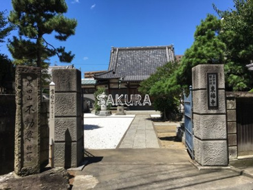 東福寺の画像1