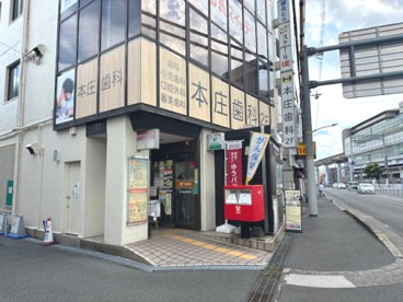 豊中螢池郵便局の画像1
