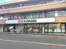 阪急OASIS(阪急オアシス) 蛍ヶ池店