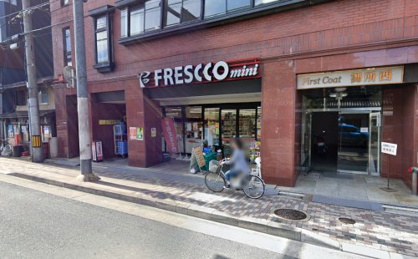 フレスコミニ飛鳥井店の画像1