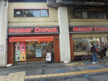 ミスタードーナツ 野田ショップ