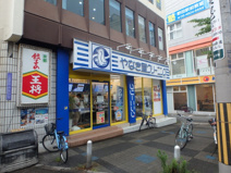 やなぎ屋クリーニング 野田店