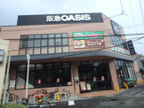 阪急OASIS(阪急オアシス) 福島玉川店