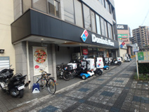 ドミノ・ピザ 福島玉川店