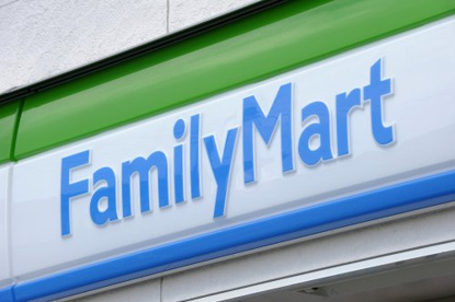 ファミリーマート 豊中若竹町店の画像1