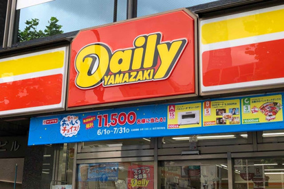デイリーヤマザキ 新大阪阪急ビル店の画像1
