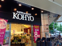 KOHYO(コーヨー) 江坂店