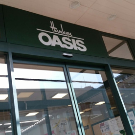 阪急OASIS(オアシス) 神崎川店の画像1