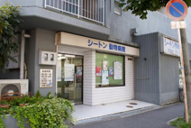 シートン動物病院
