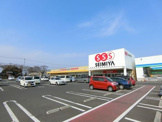 スーパー セイミヤ 小美玉店