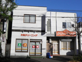 片岡クリーニング