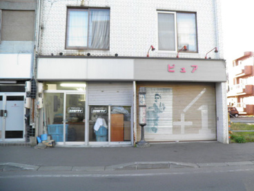 コスモドライクリーニングの画像1