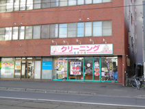 クリーンパートナー・チャオ 西線6条店