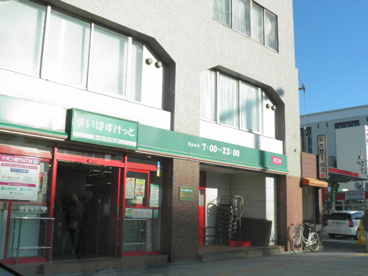 まいばすけっと 南5条西10丁目店の画像1