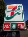 セブンイレブン 札幌南4条店