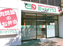 ミートハウス札幌 南1条店