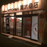 プチランチやりみず