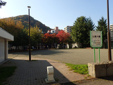 山麓公園の画像1