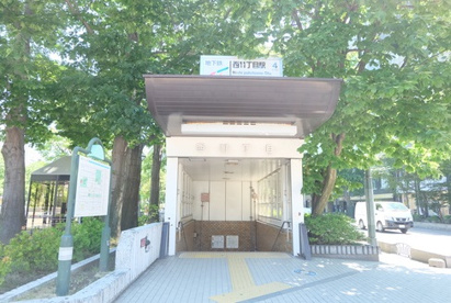 西11丁目駅の画像1