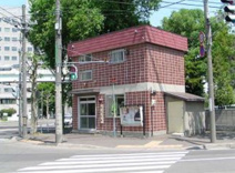 中央警察署 御幸交番