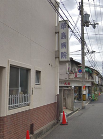 革島病院の画像1