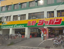ジャパン生野店