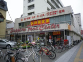 Sapporo Food Center(フードセンター) 円山店