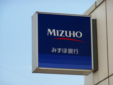 みずほ銀行江坂支店の画像1