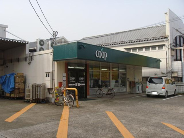 ユーコープ 港南台店の画像1