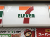 セブンイレブン 福岡筥松3丁目店