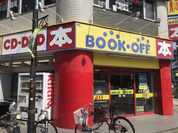 BOOKOFF(ブックオフ) 下赤塚駅南口店情報ページ｜豊島区・大塚周辺の 