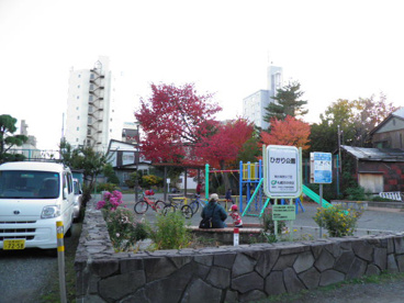 ひかり公園の画像1