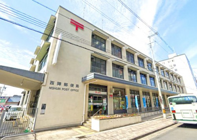 西陣郵便局の画像1